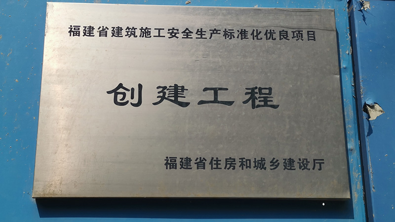 廈門立林科技物聯網產業基地